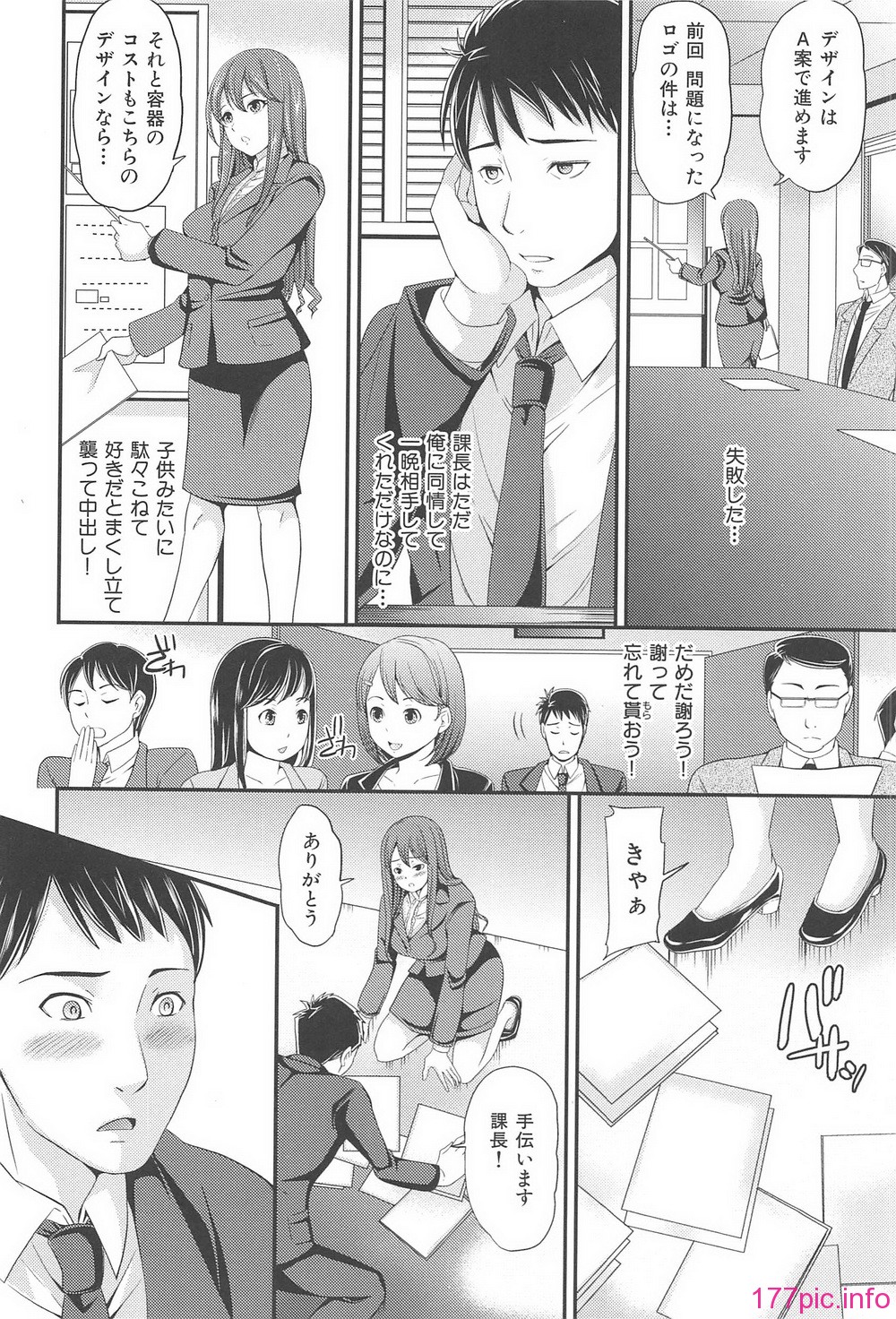 orugamusume_066