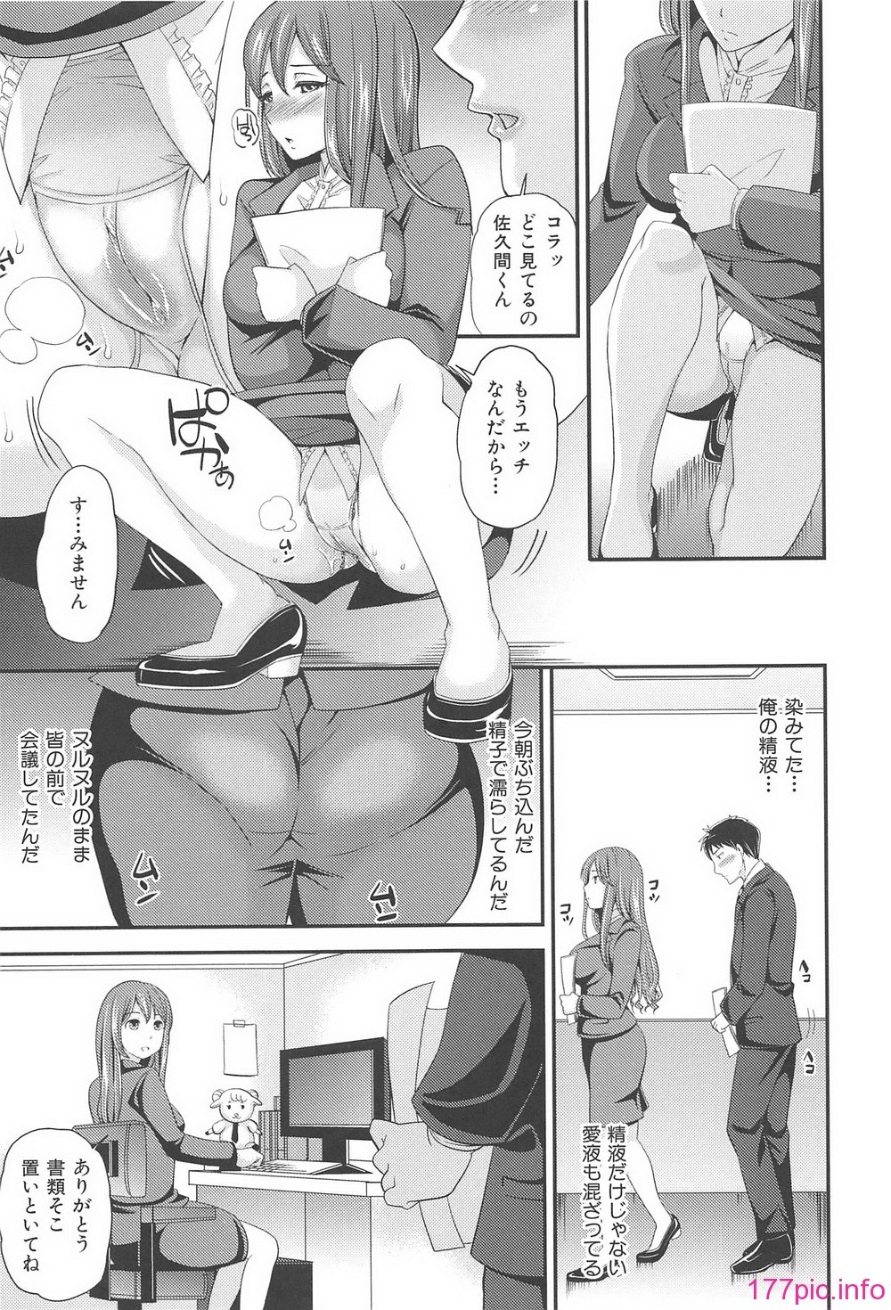 orugamusume_067