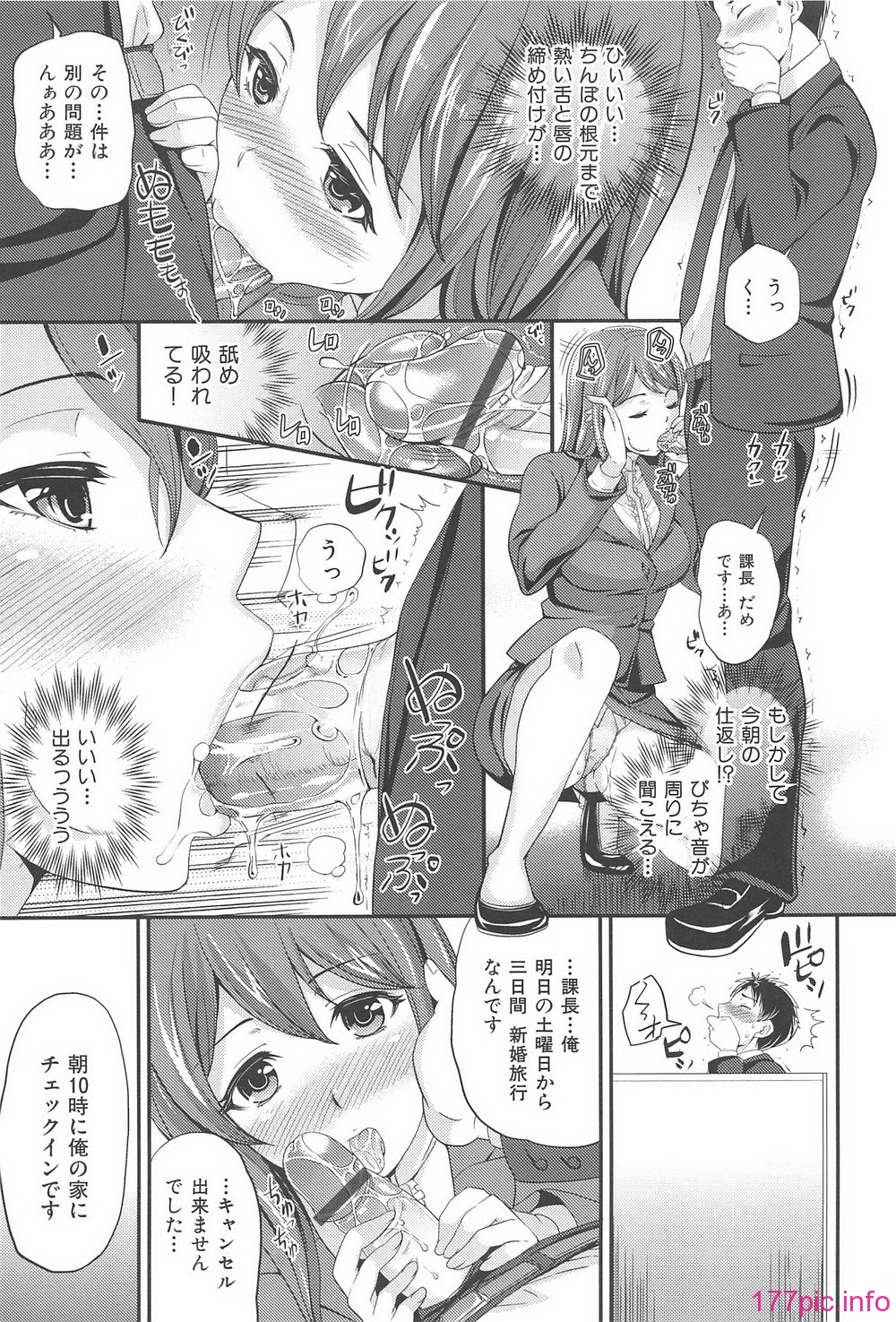 orugamusume_069