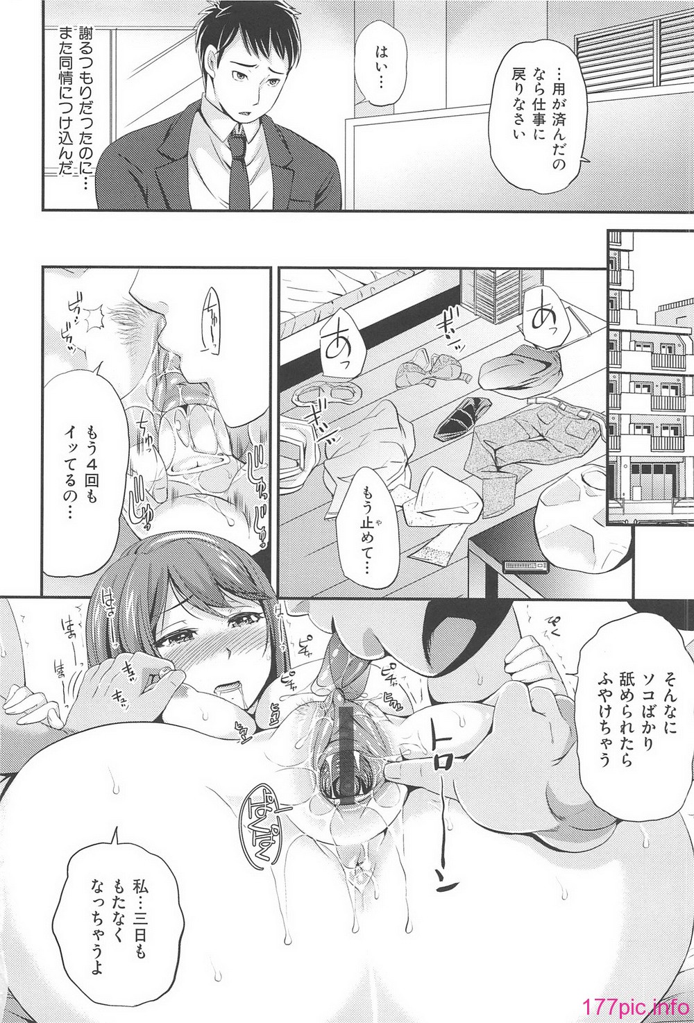 orugamusume_070