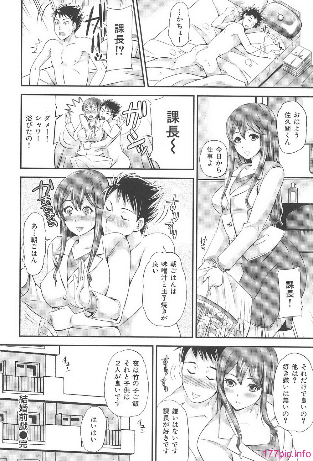 orugamusume_076