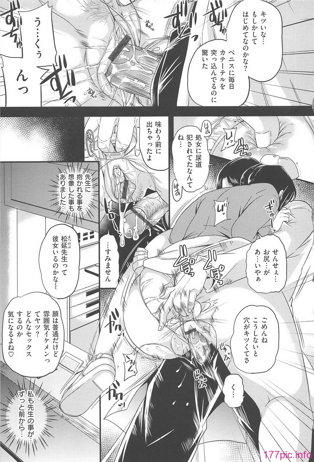 orugamusume_079