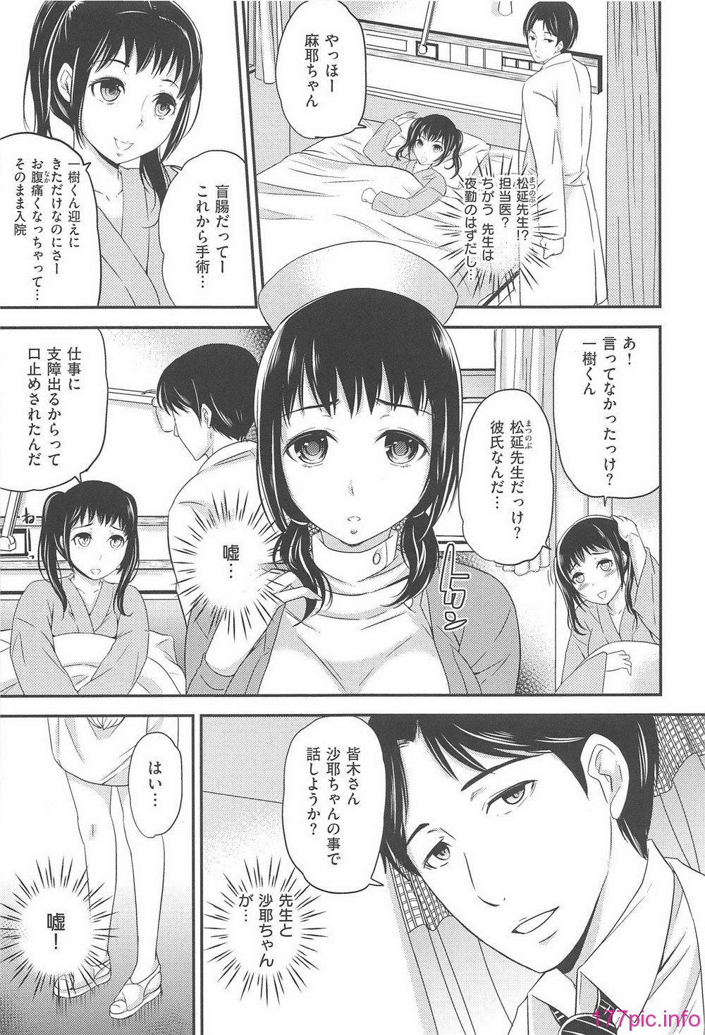 orugamusume_091