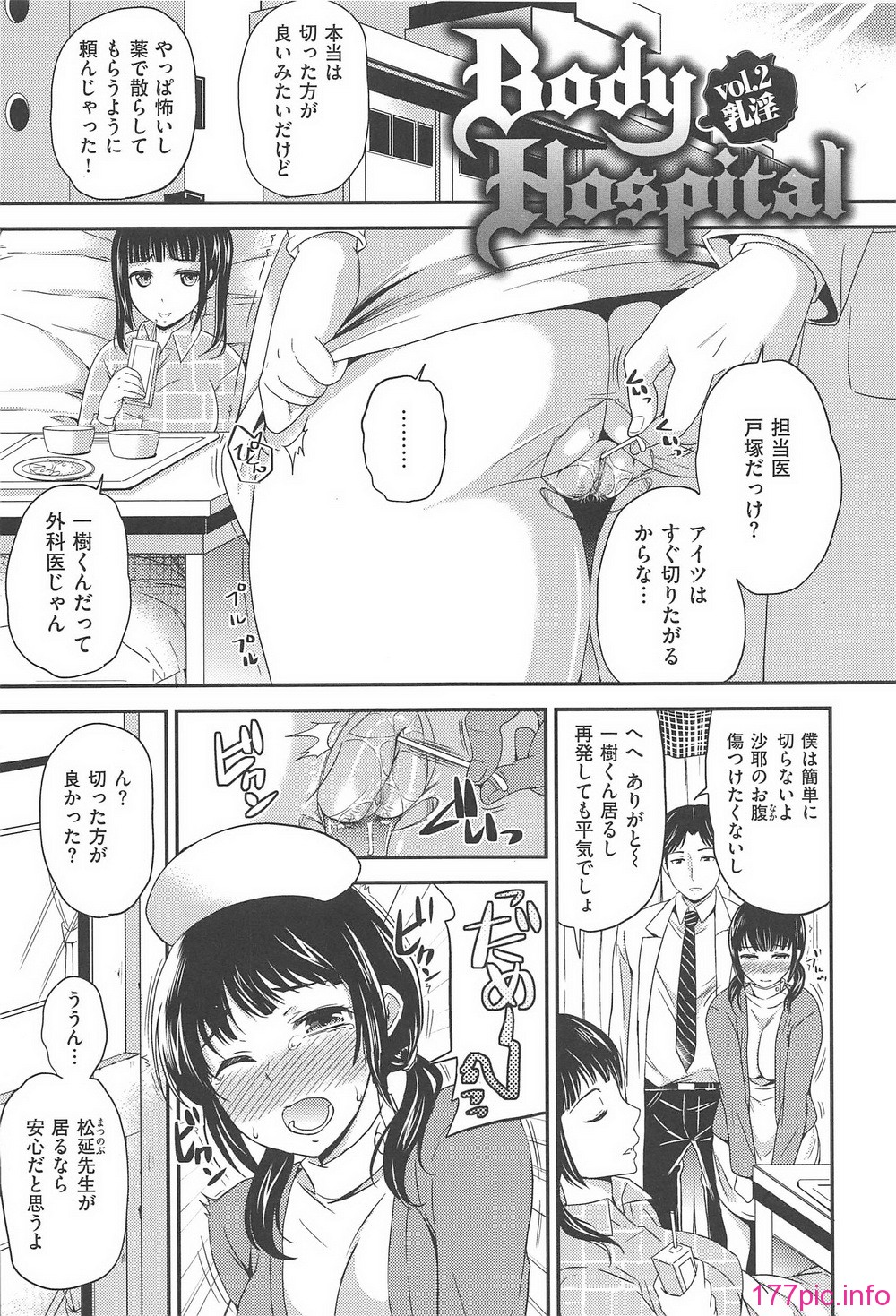 orugamusume_093