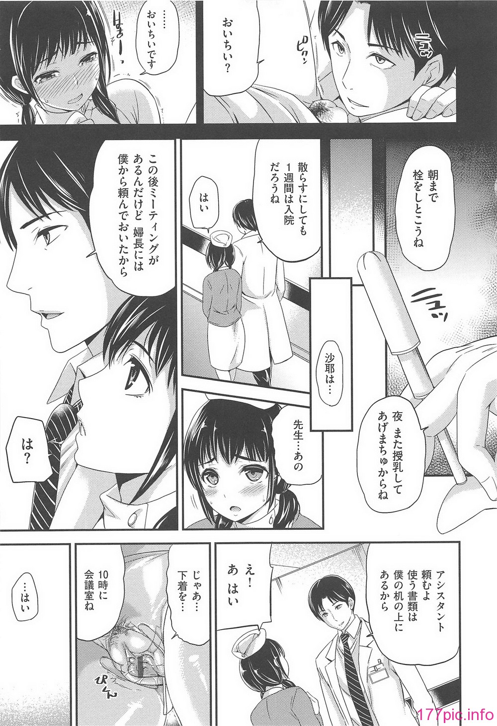 orugamusume_095