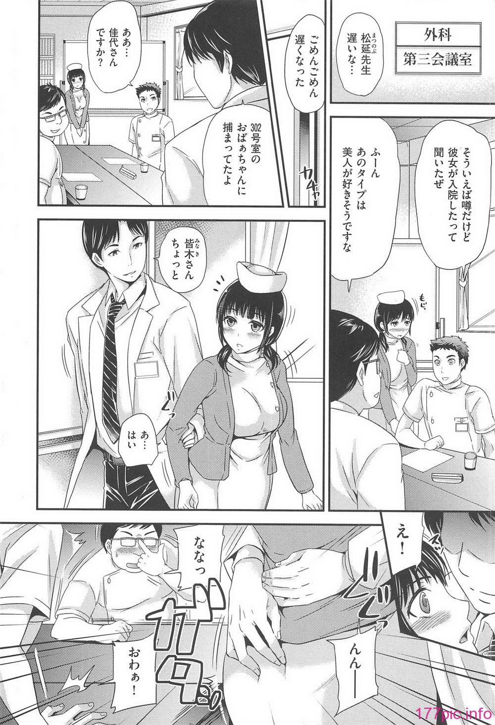 orugamusume_096