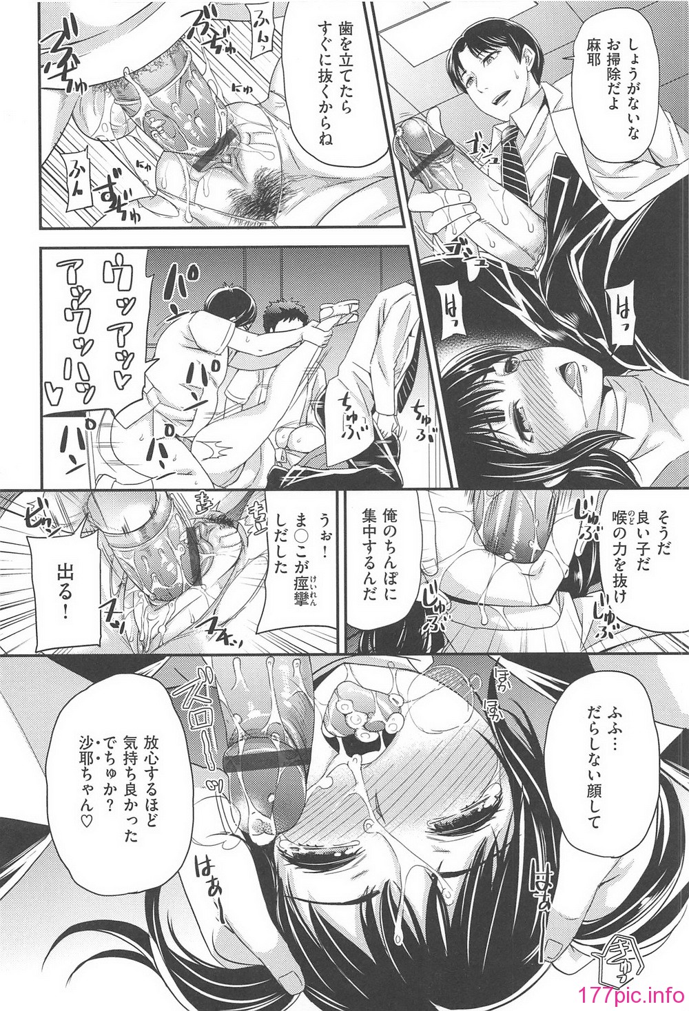 orugamusume_104