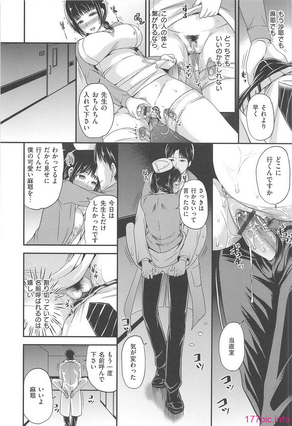 orugamusume_116