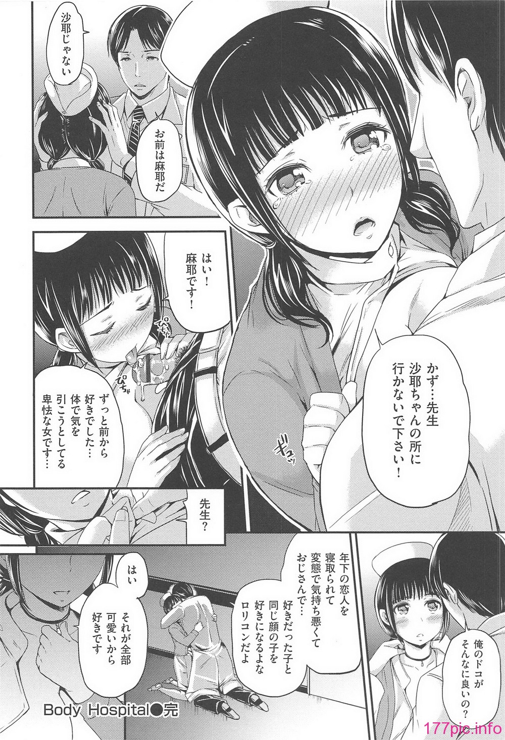 orugamusume_124