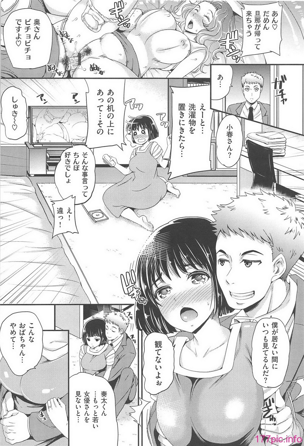orugamusume_125