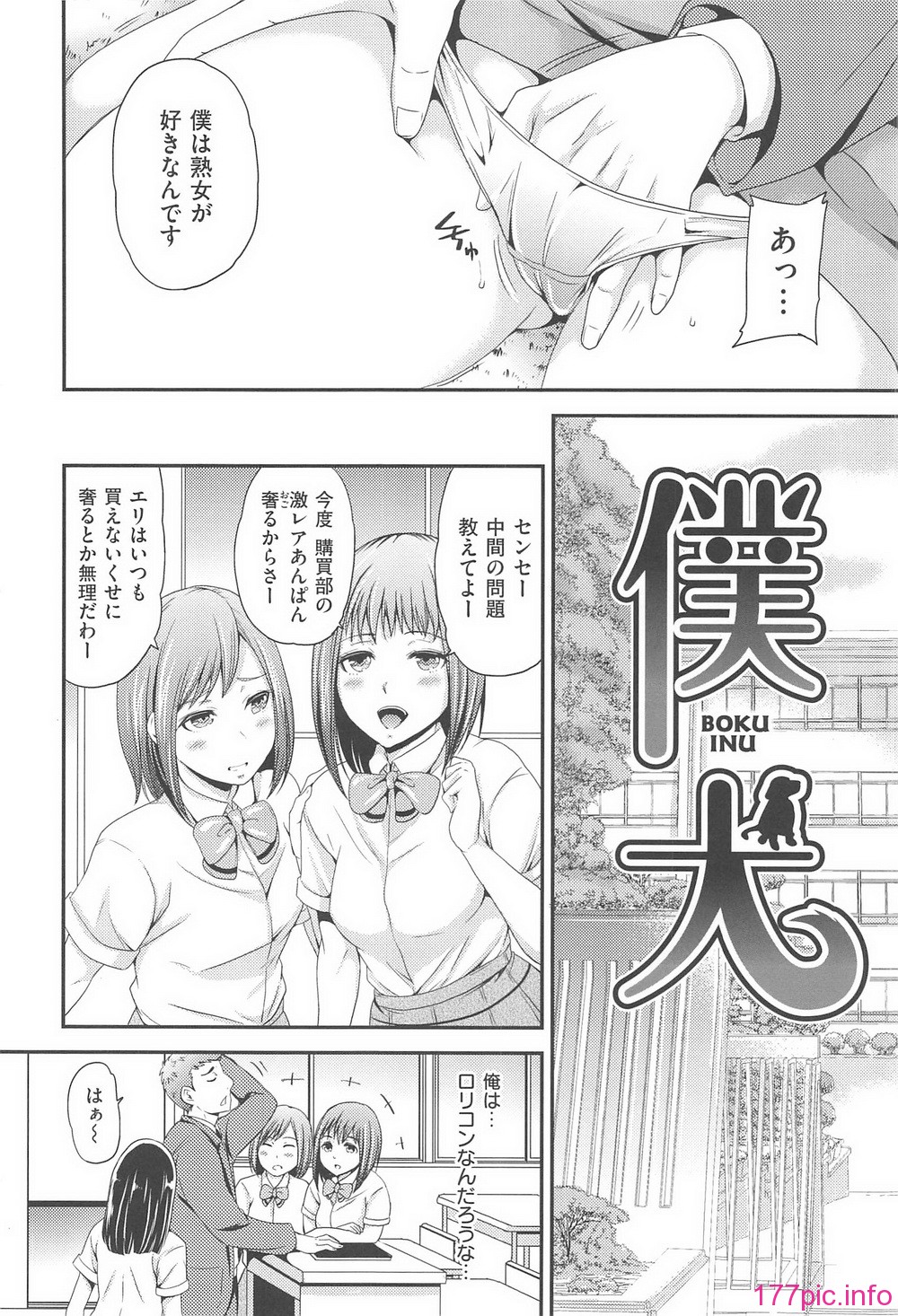 orugamusume_126