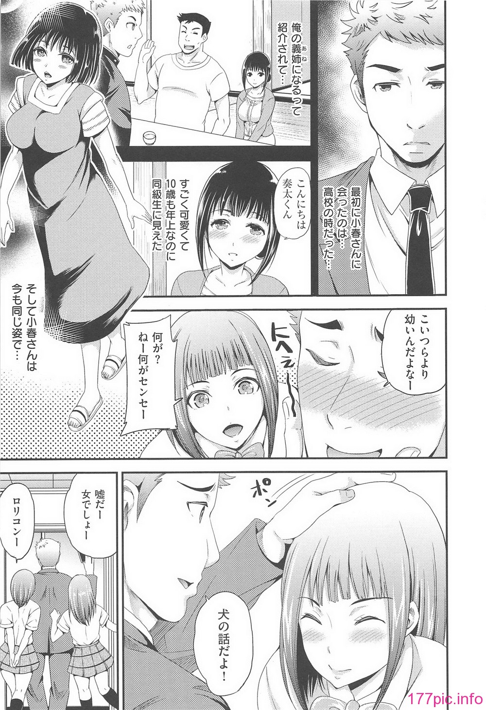 orugamusume_127