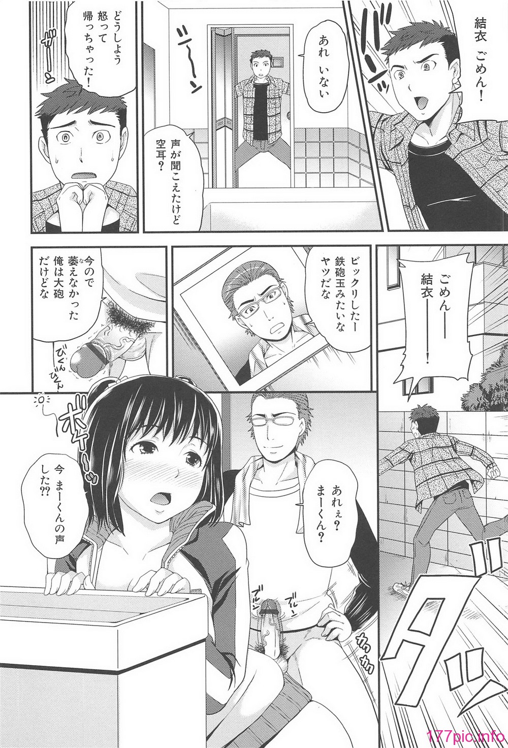 orugamusume_152