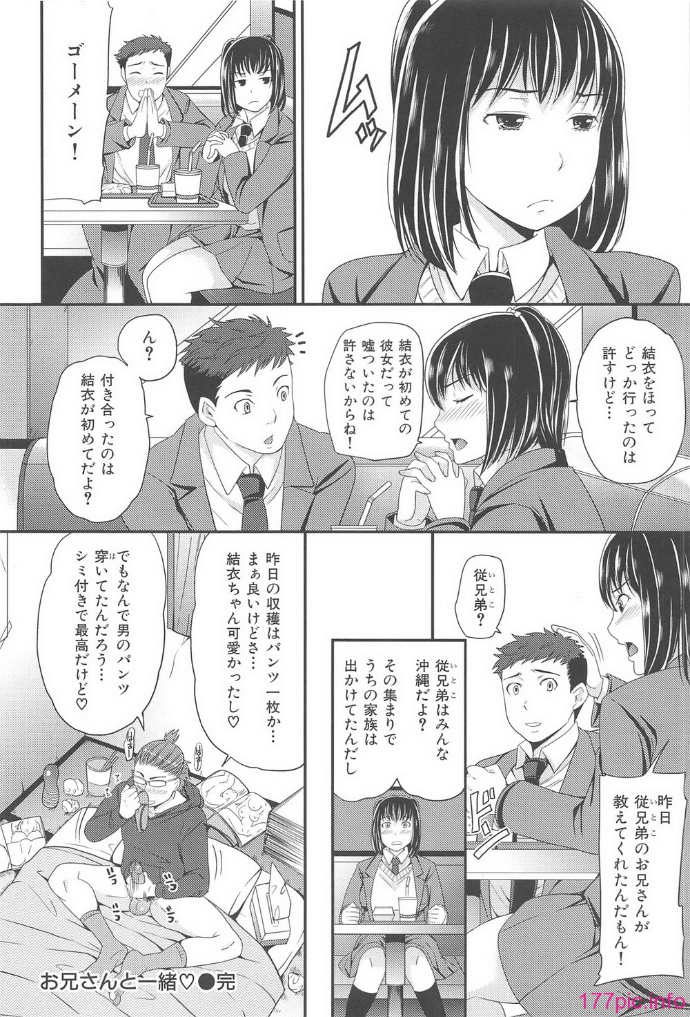 orugamusume_158