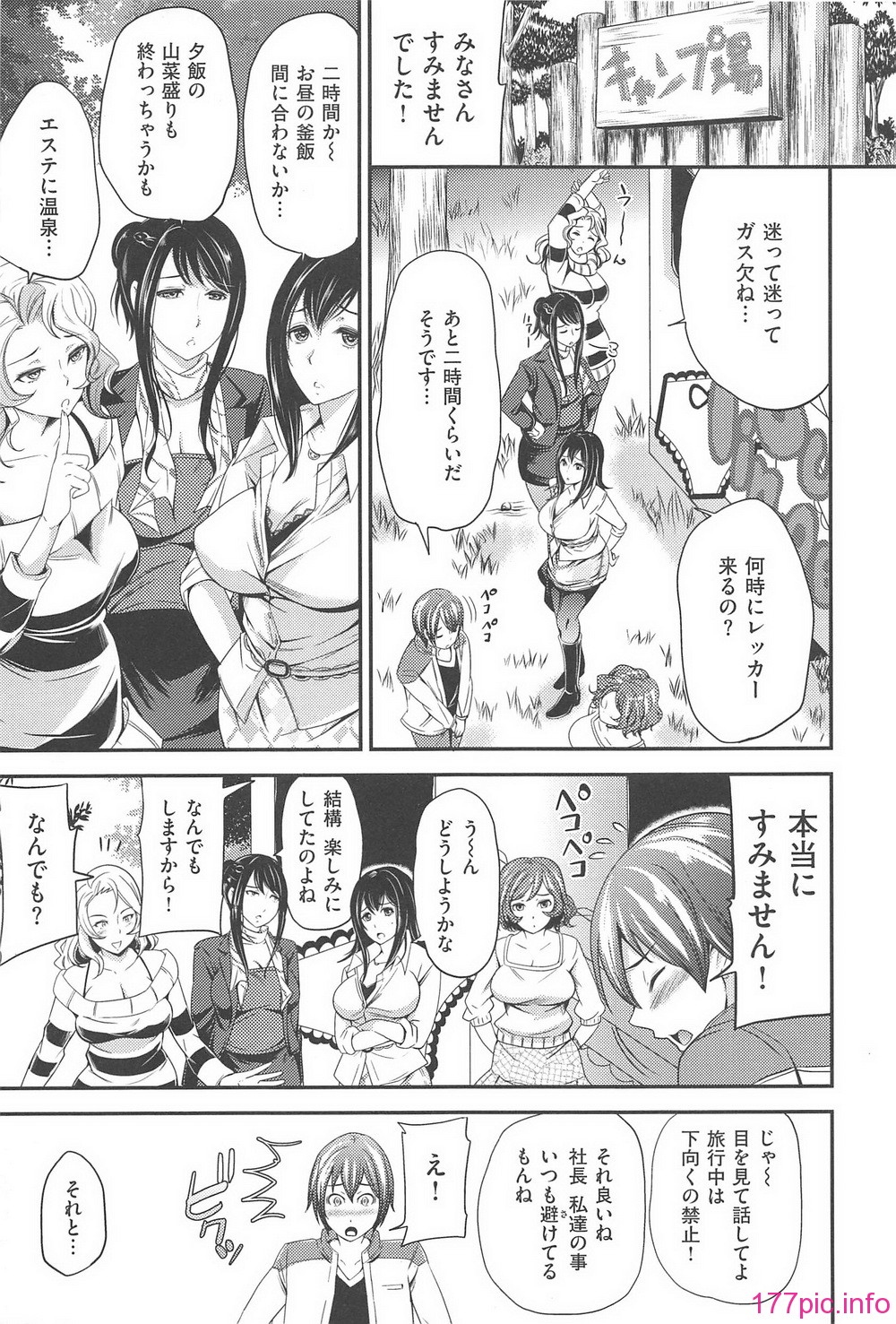 orugamusume_161