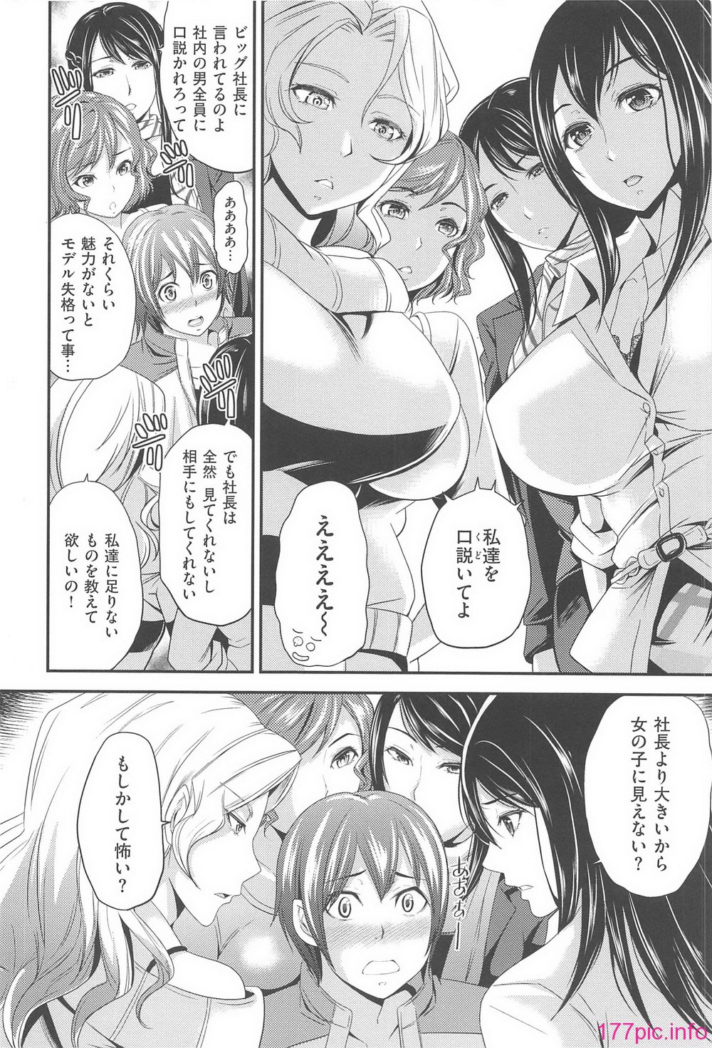 orugamusume_162