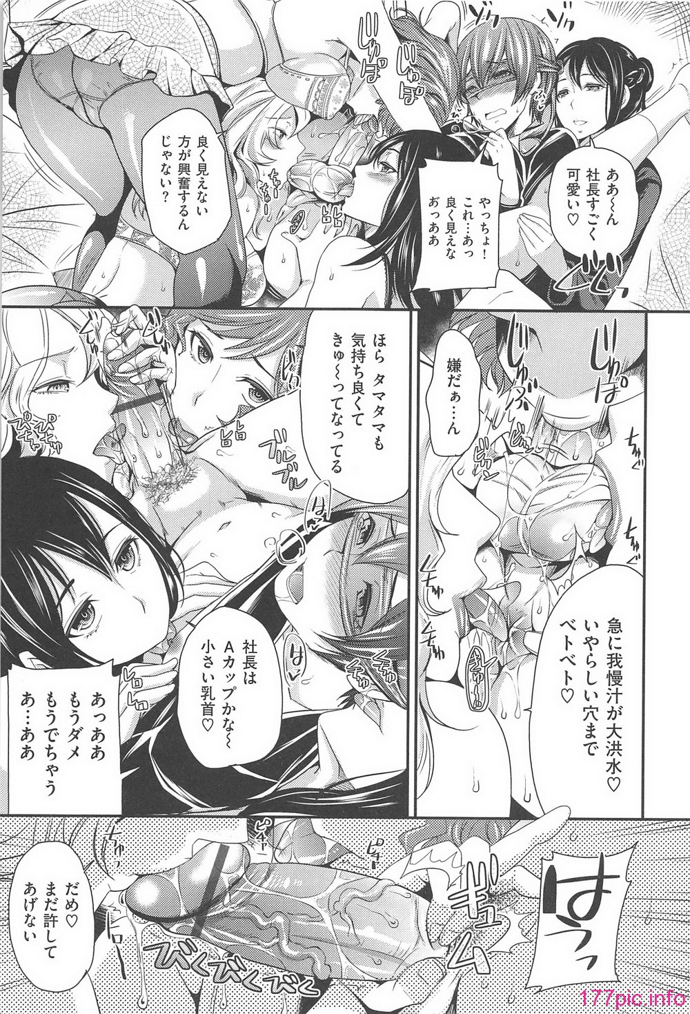 orugamusume_169