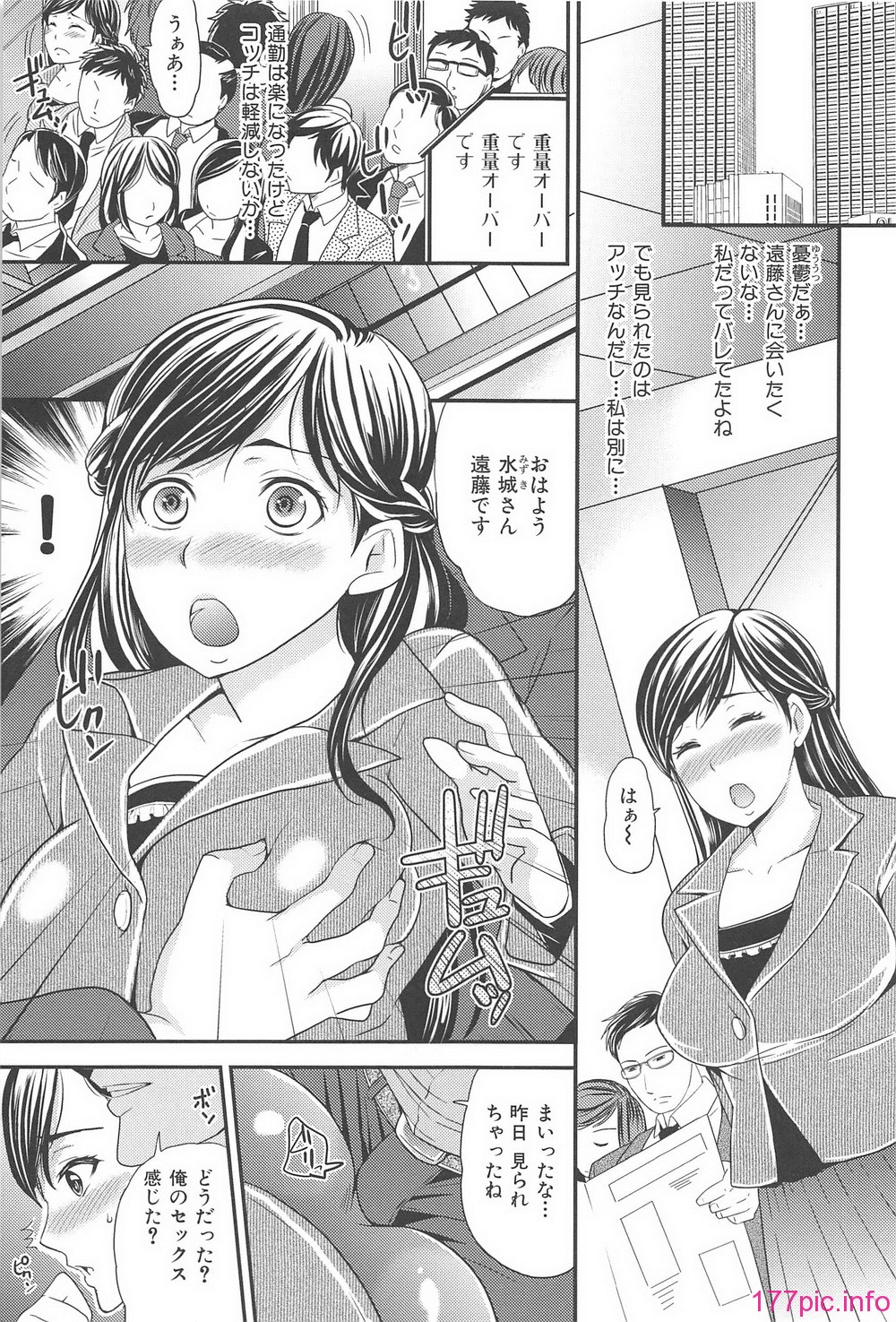 orugamusume_185