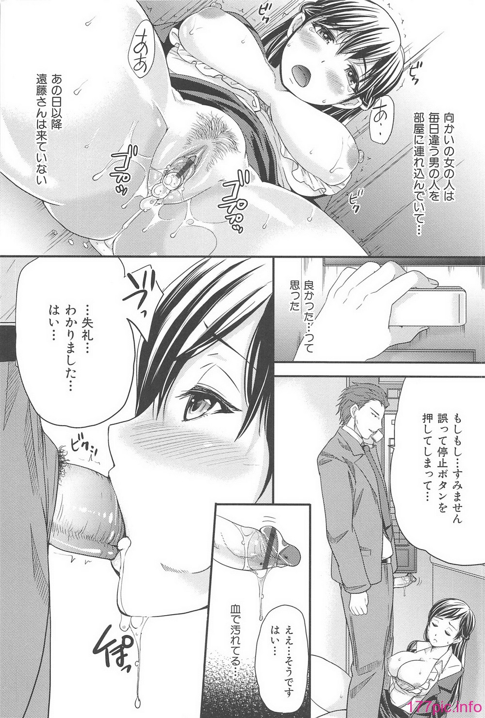 orugamusume_196