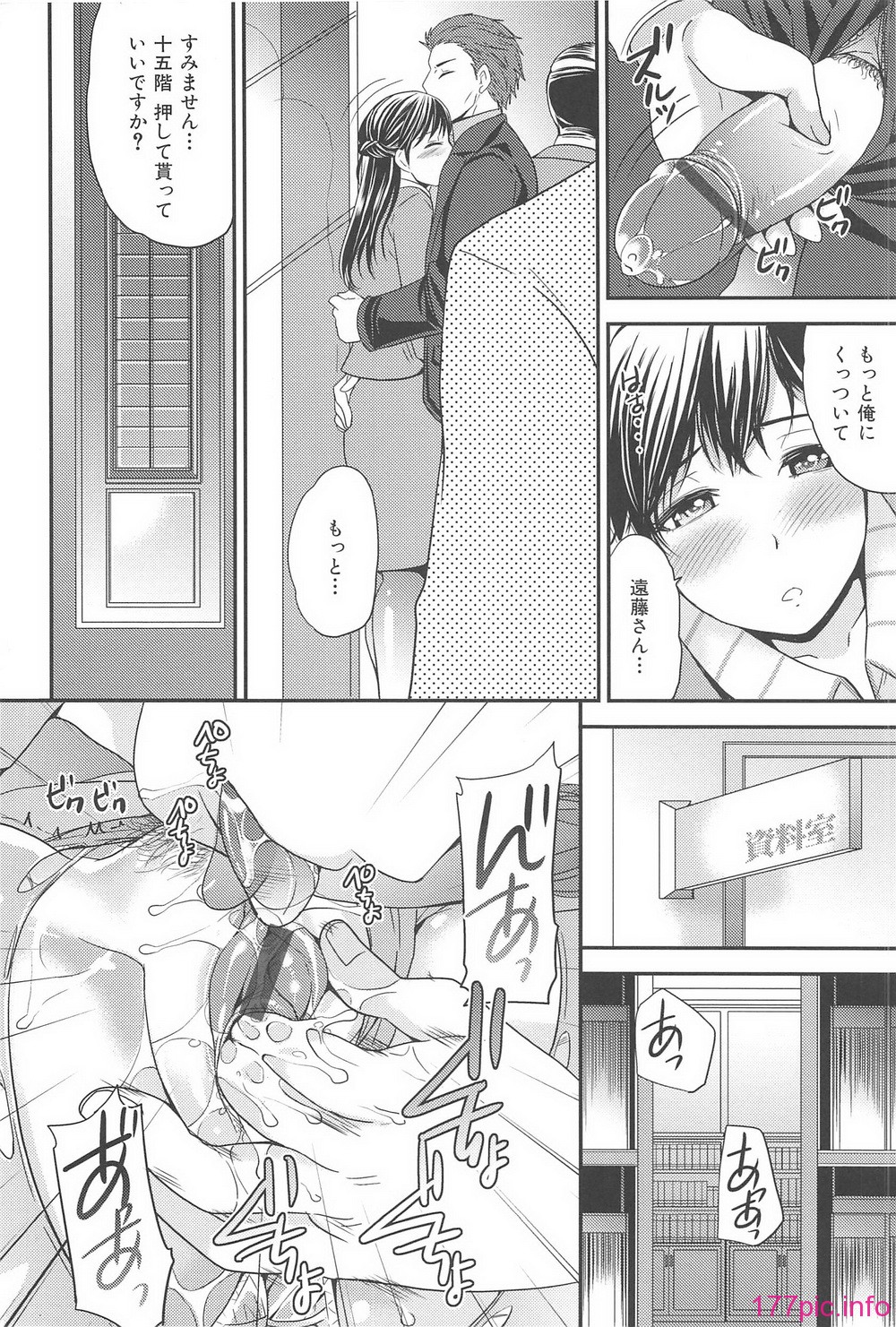 orugamusume_198