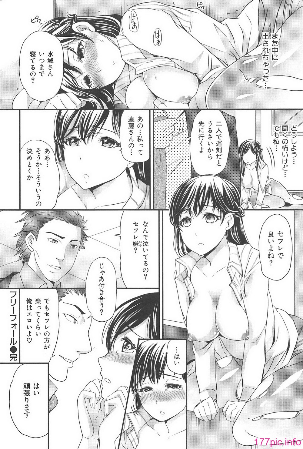 orugamusume_204