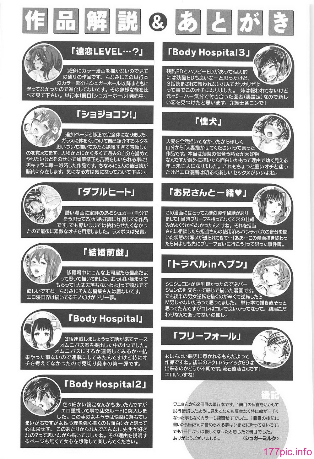 orugamusume_205