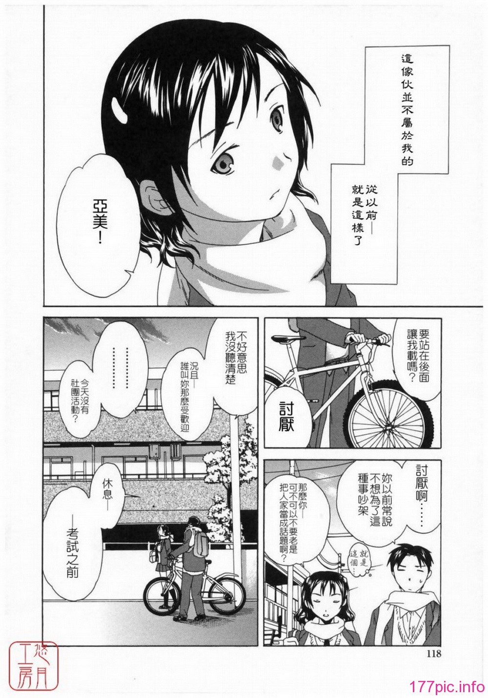ytk-s08-037-118
