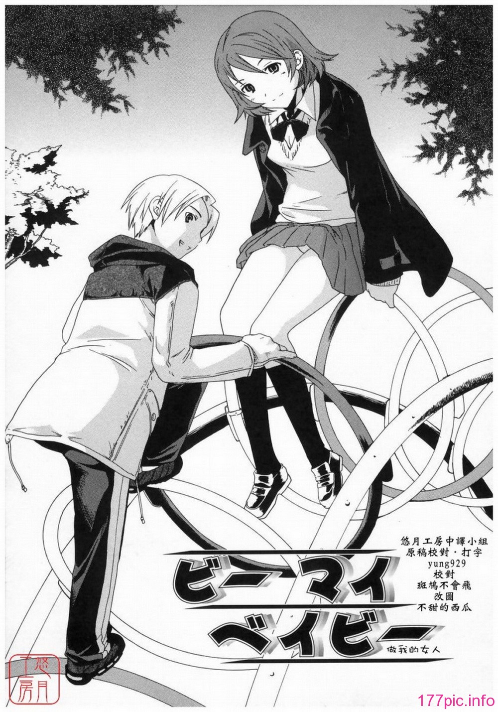 ytk-s08-037-149