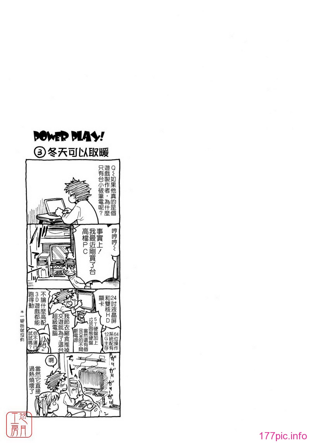 ytk-s12-122-227