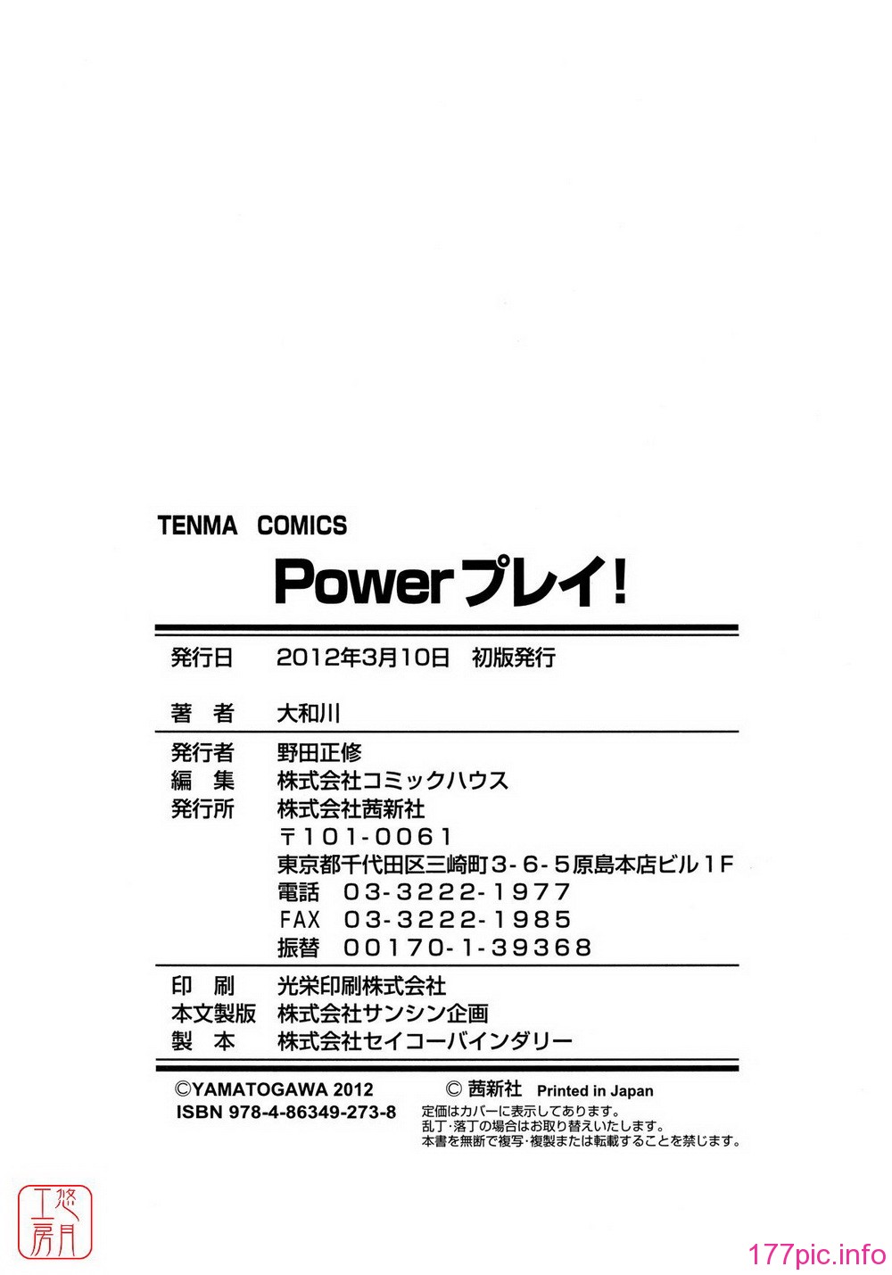 ytk-s12-122-230