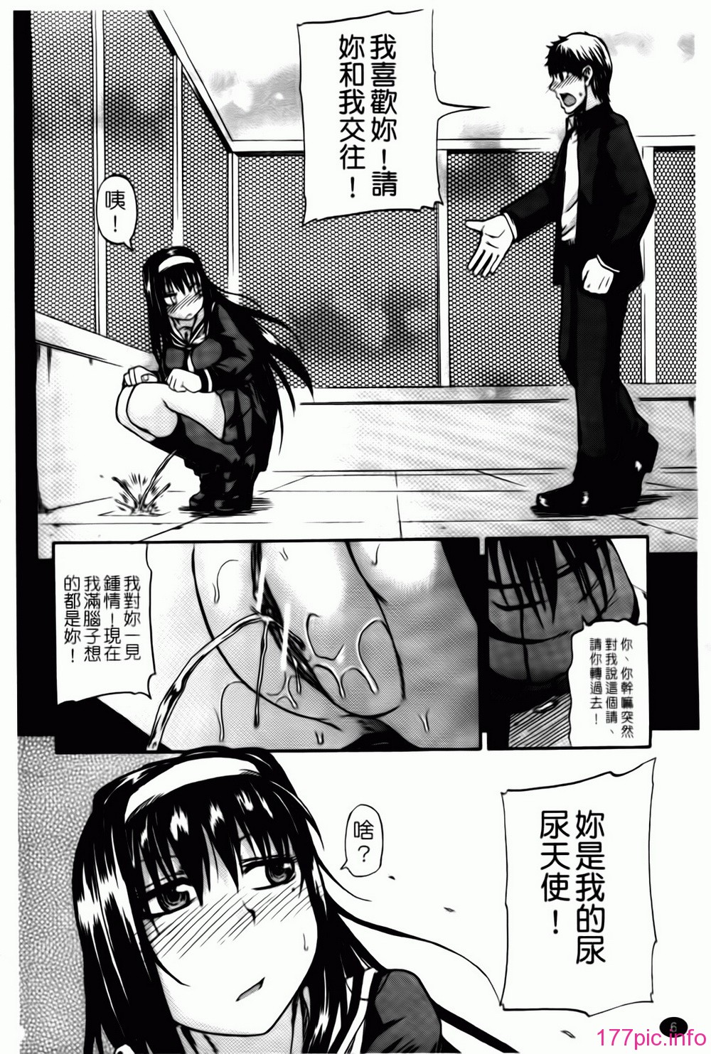 006