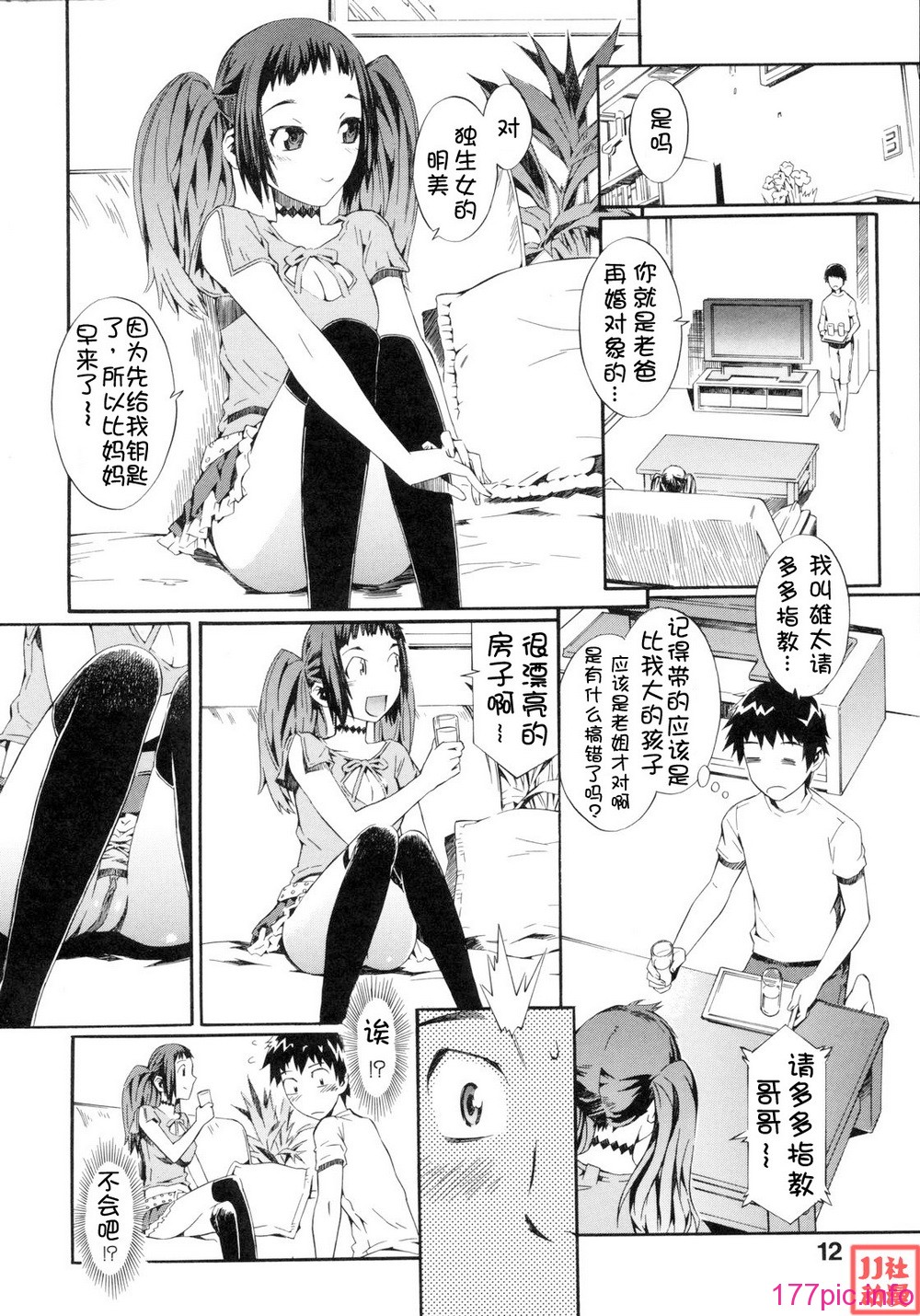 012