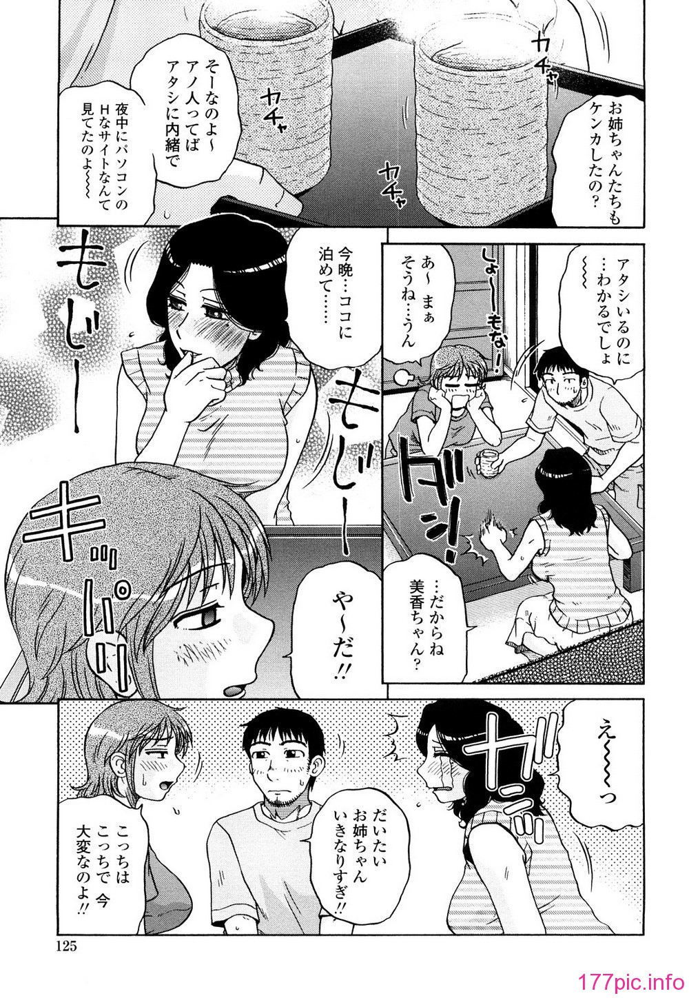 0125