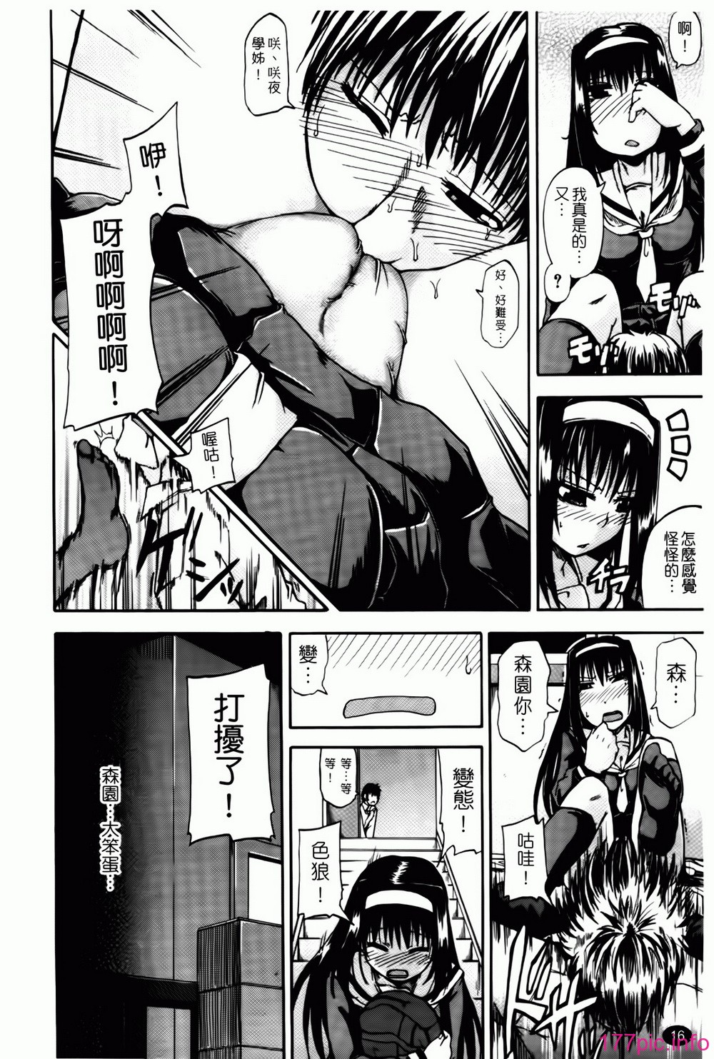 016