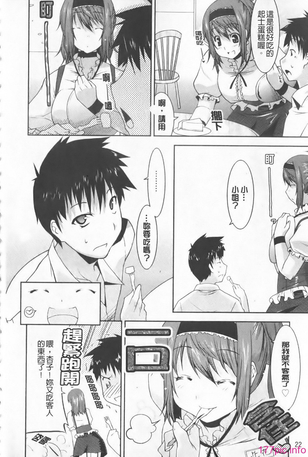 022