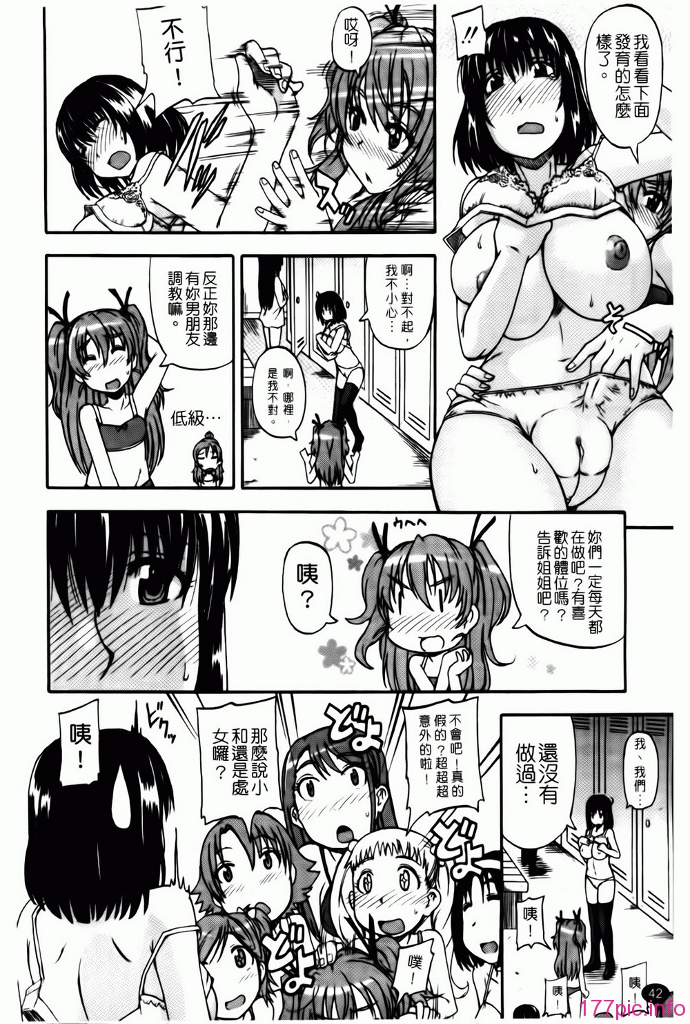 042