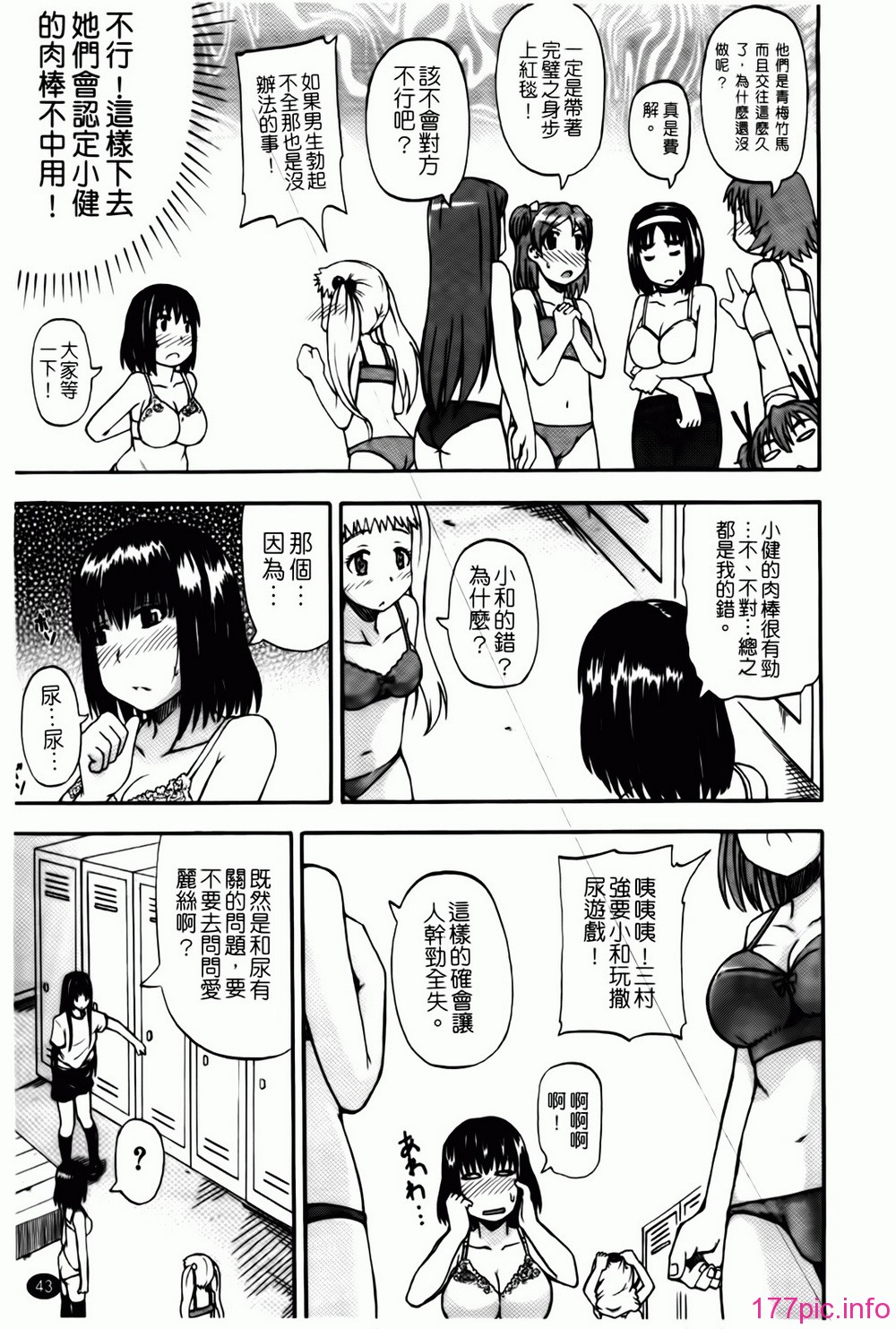 043