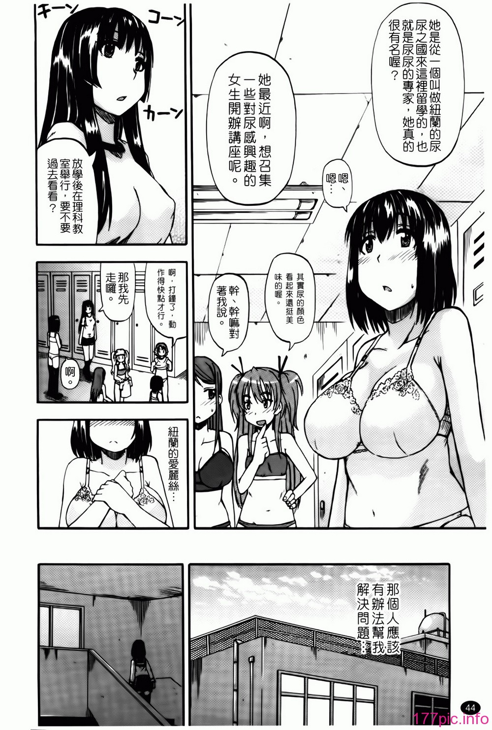 044