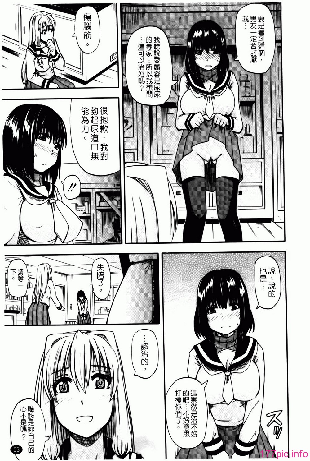 053
