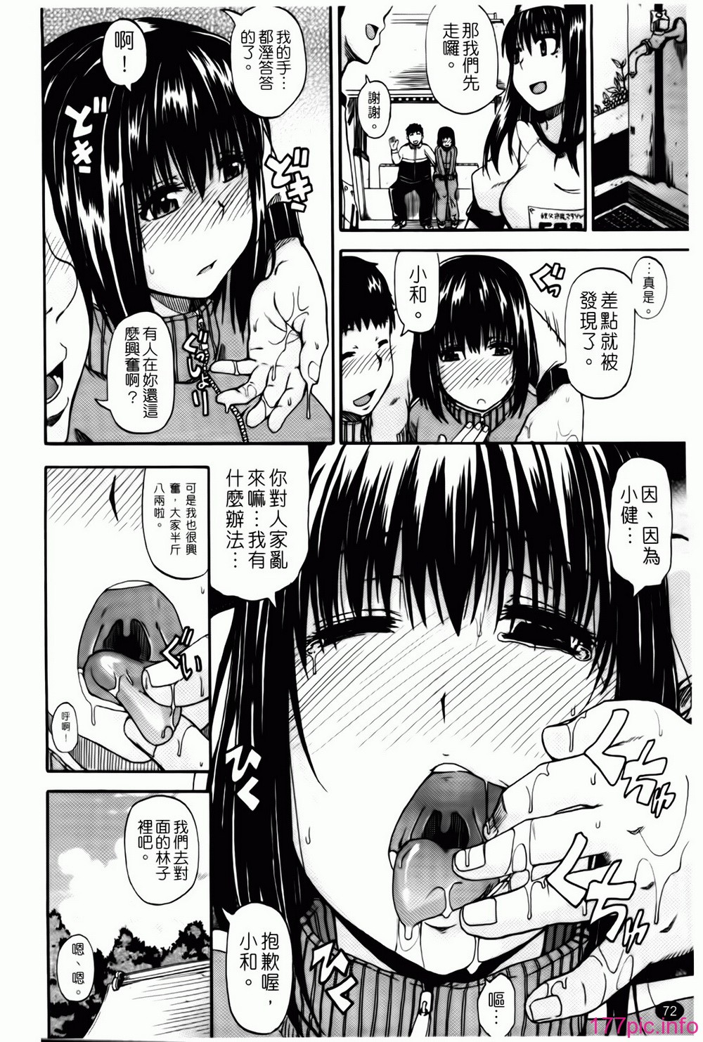 072
