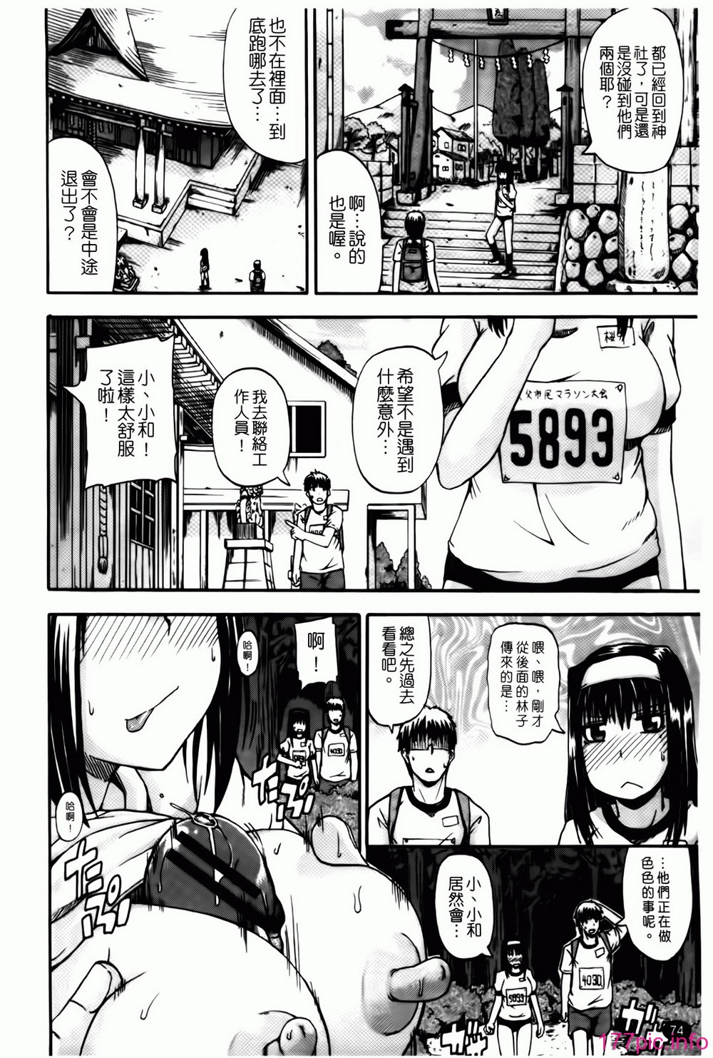 074