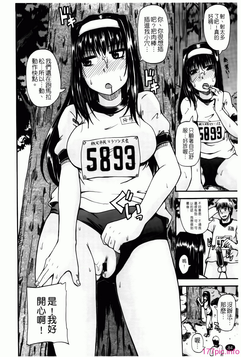 084