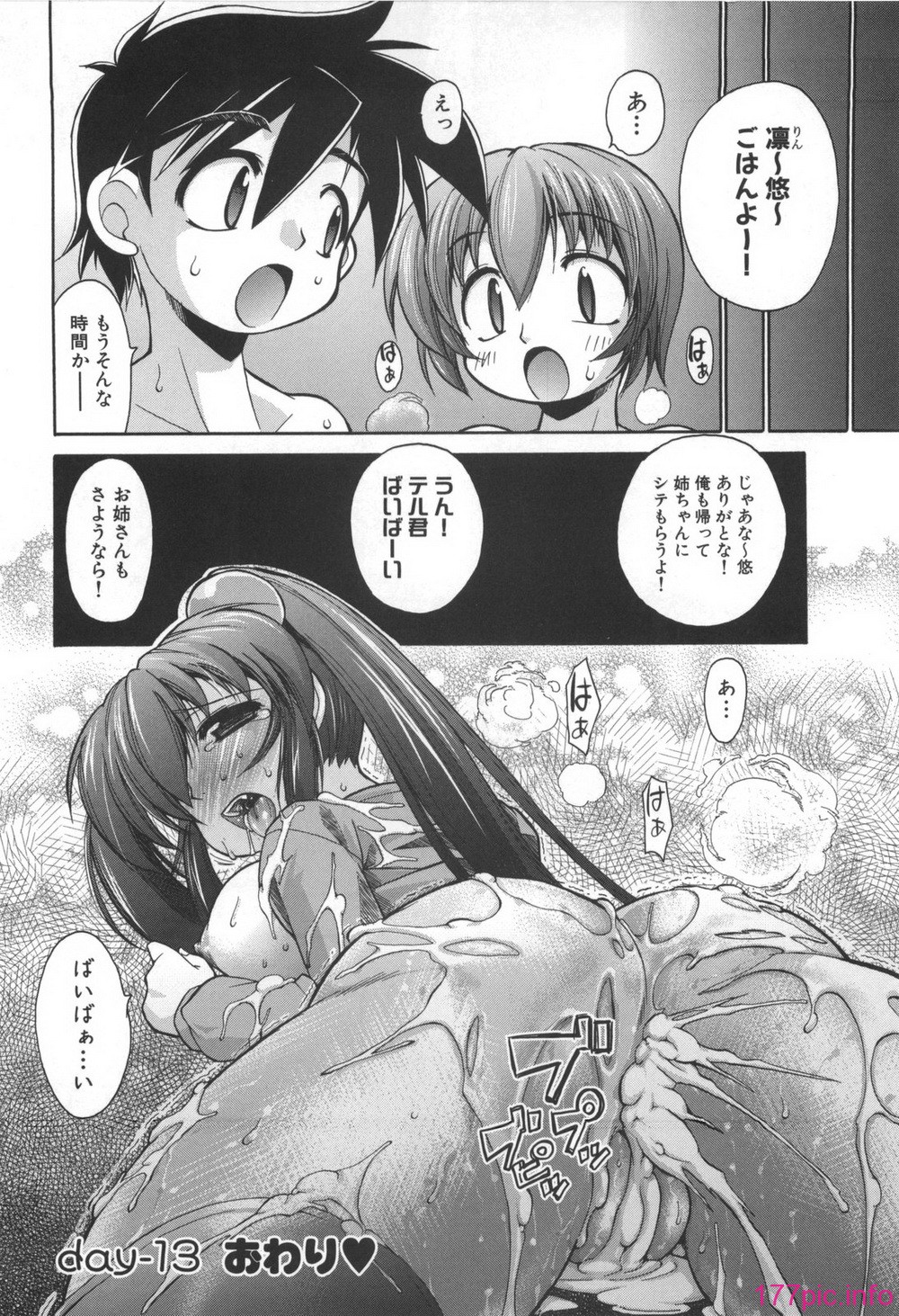 122