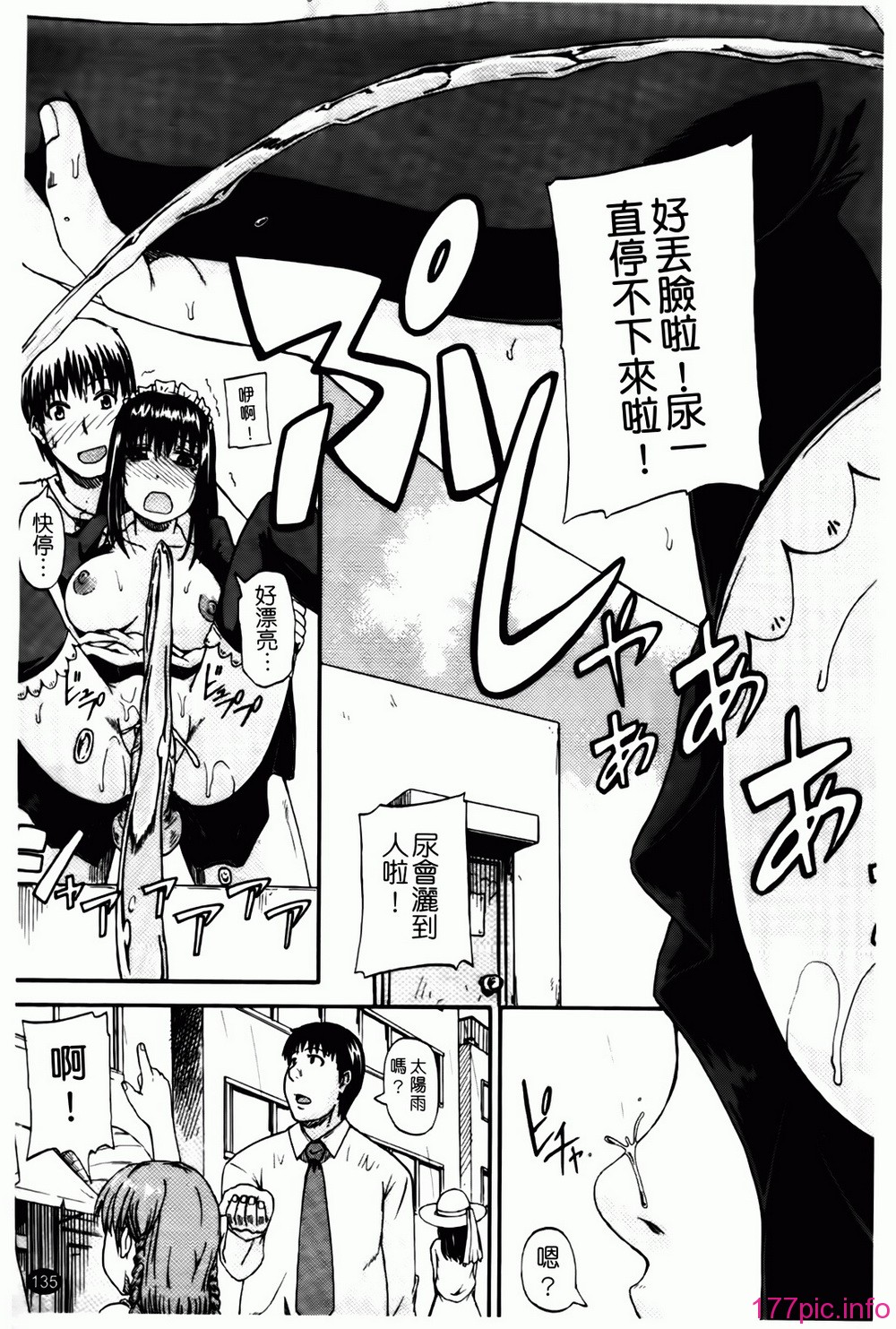 135