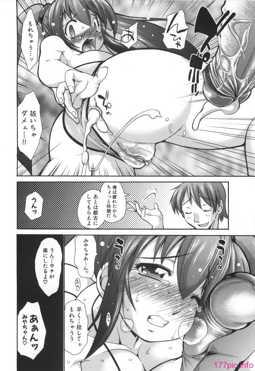 146