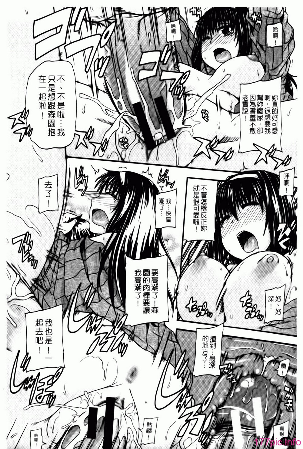 158