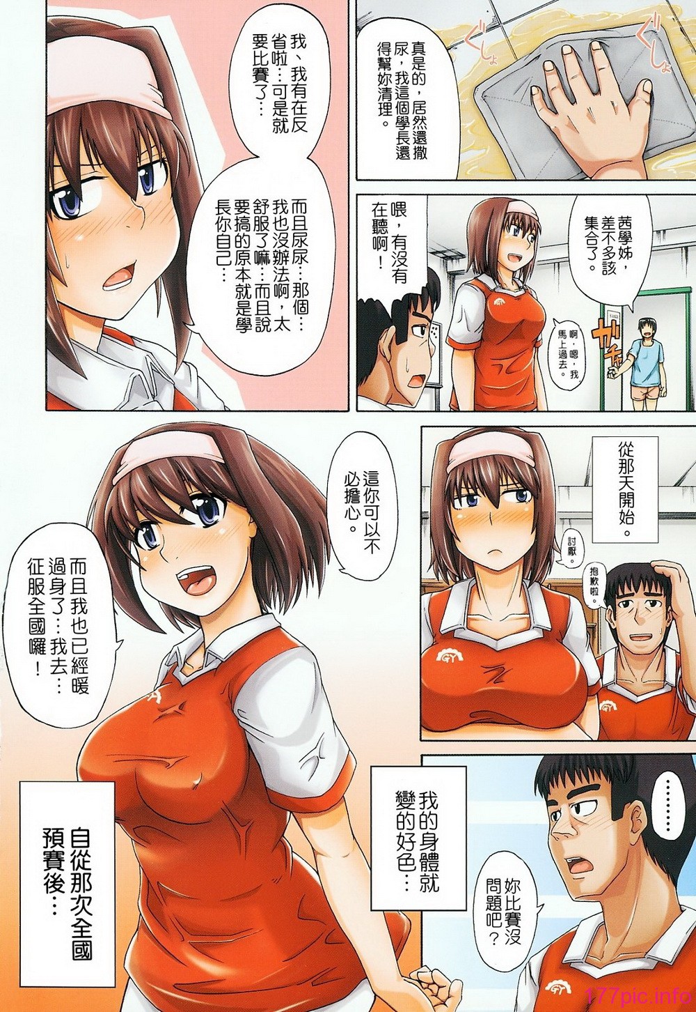 164