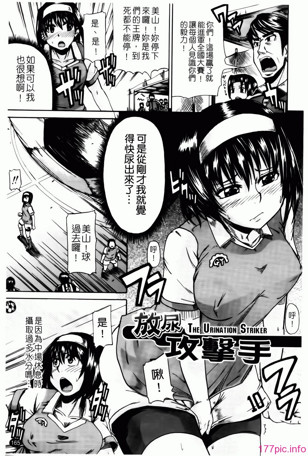165