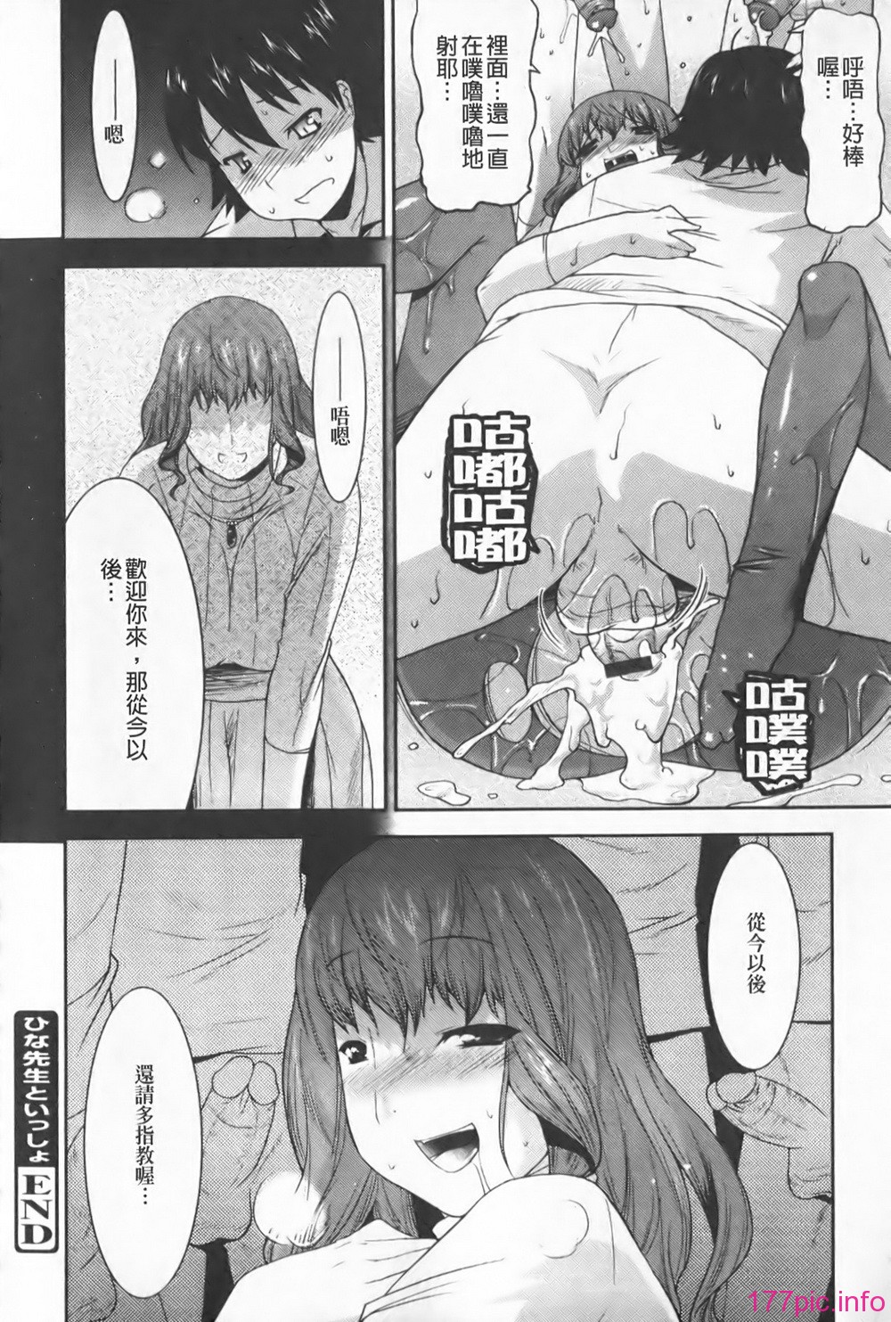 166