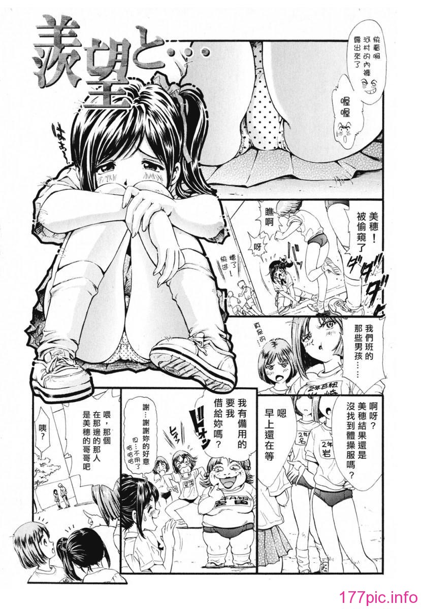 167